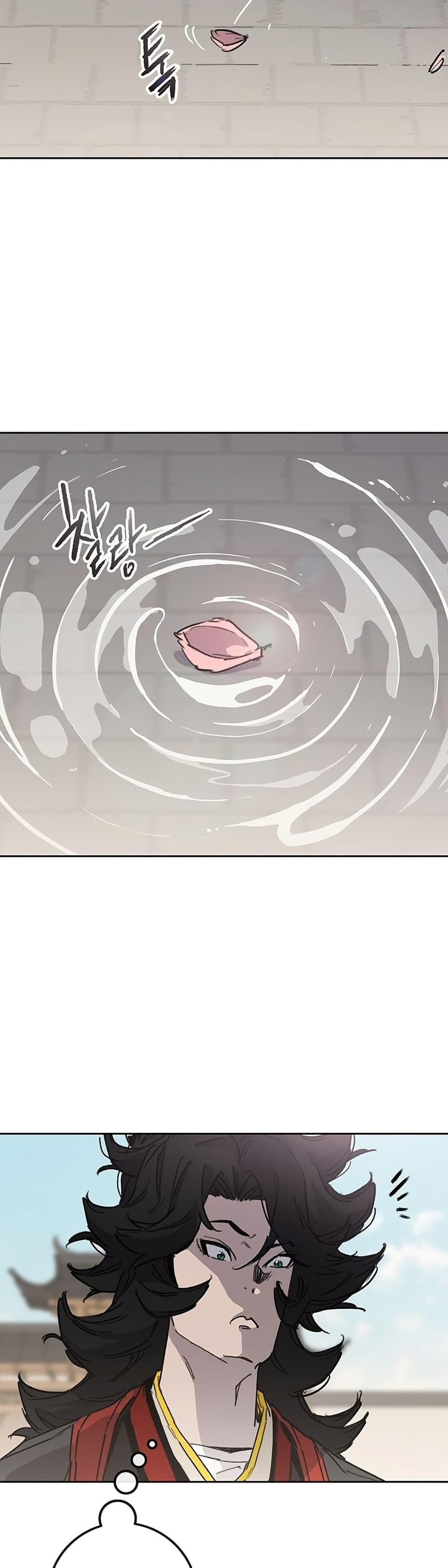 The Undefeatable Swordsman Chap 254 - Next Chap 255