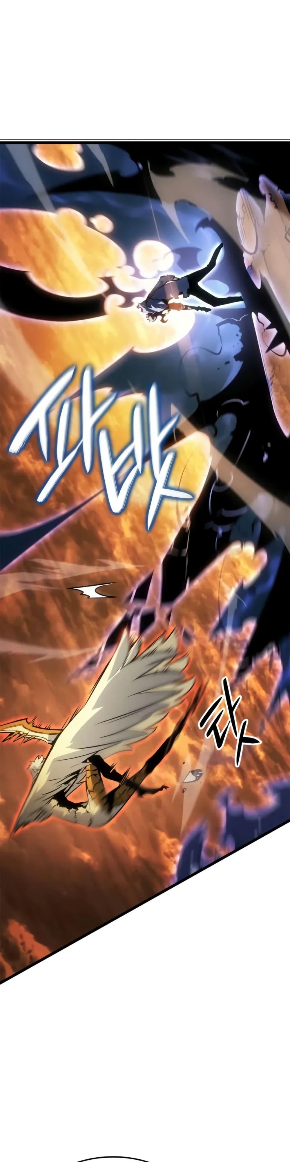 Solo Leveling : Ragnarok Chap 41 - Next Chap 42