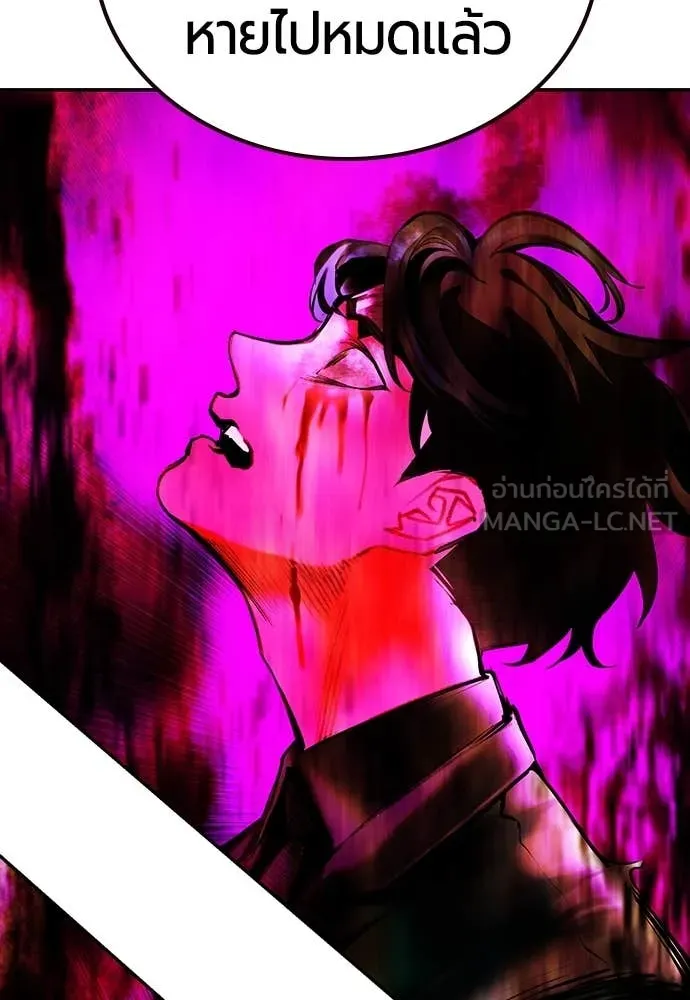 Jungle Juice Chap 152 - Next Chap 153