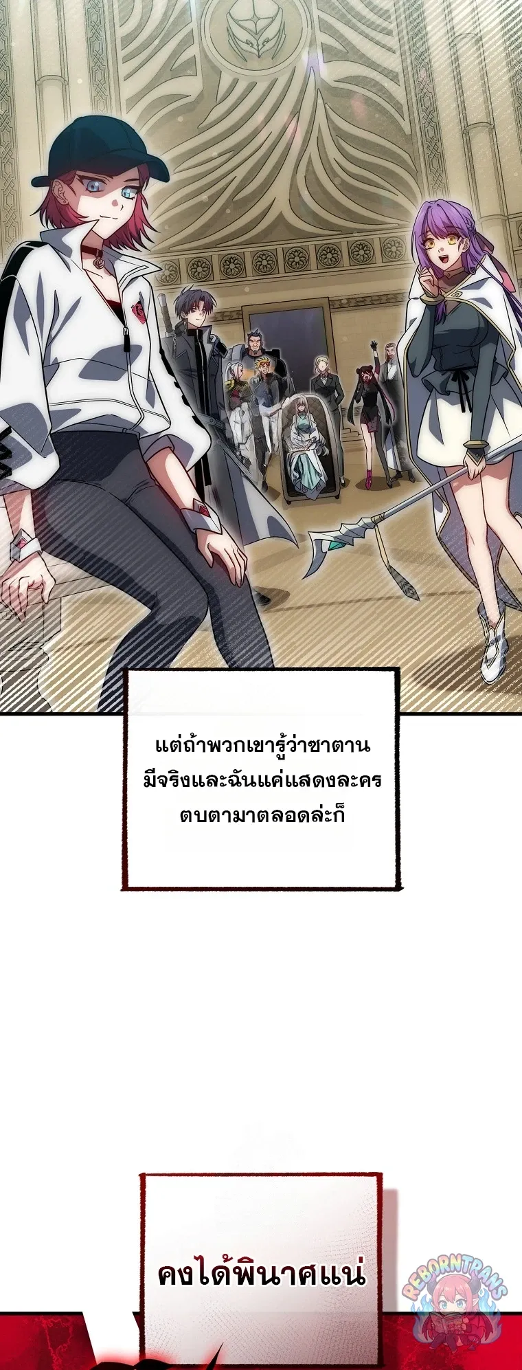 Player Who Returned 10,000 Years Later Chap 151 - Next Chap 152