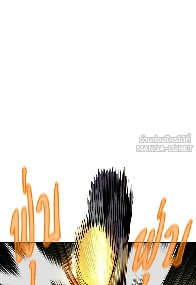 Jungle Juice Chap 165 - Next Chap 166