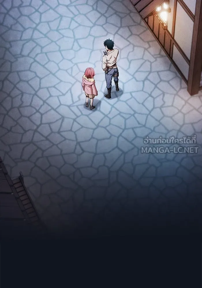 Academy’s Genius Swordmaster – นักดาบอัจฉริยะจากอะคาเดมี Chap 16 - Next Chap 17