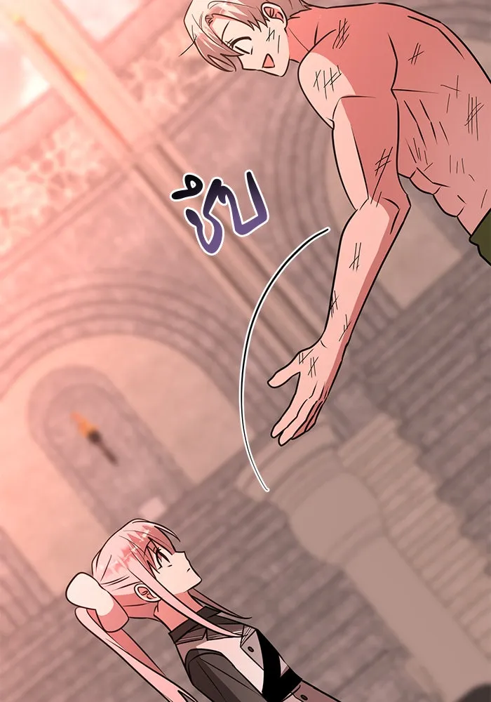The Academy Is Doomed Chap 76 - Next Chap 77
