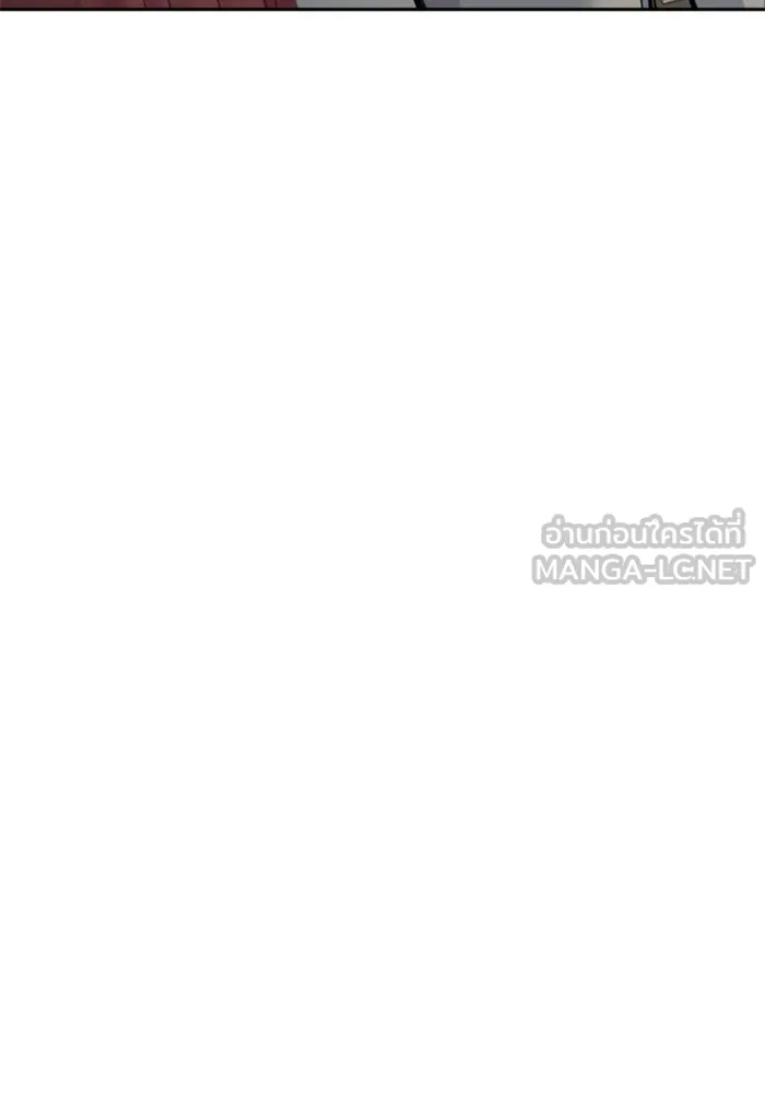 Mercenary Enrollment Chap 241 - Next Chap 242