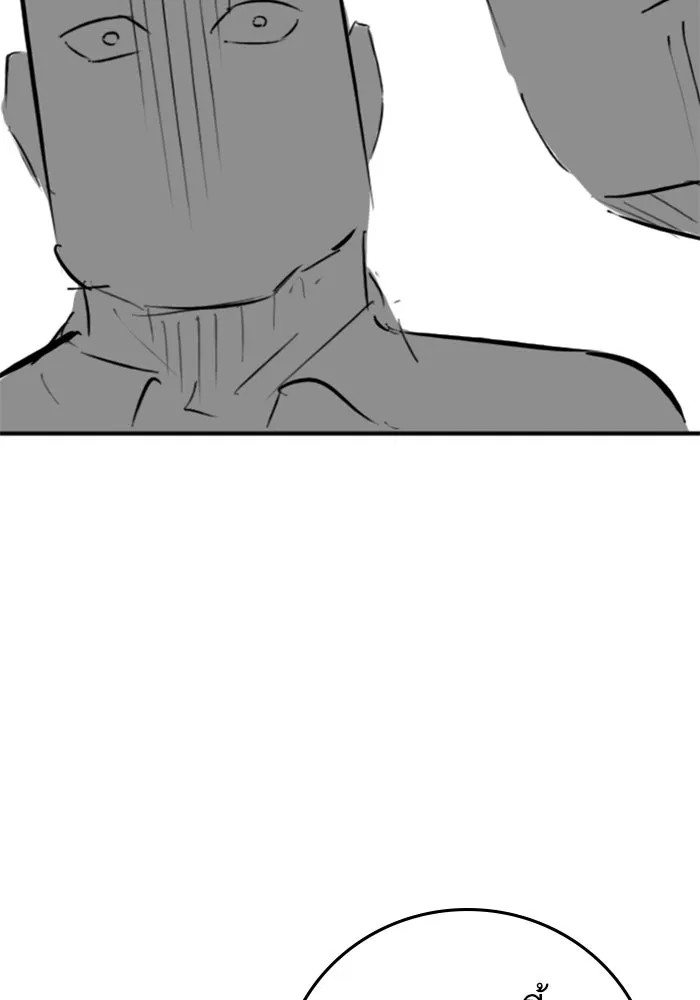 Reality Quest Chap 164.11 - Next Chap 165.11