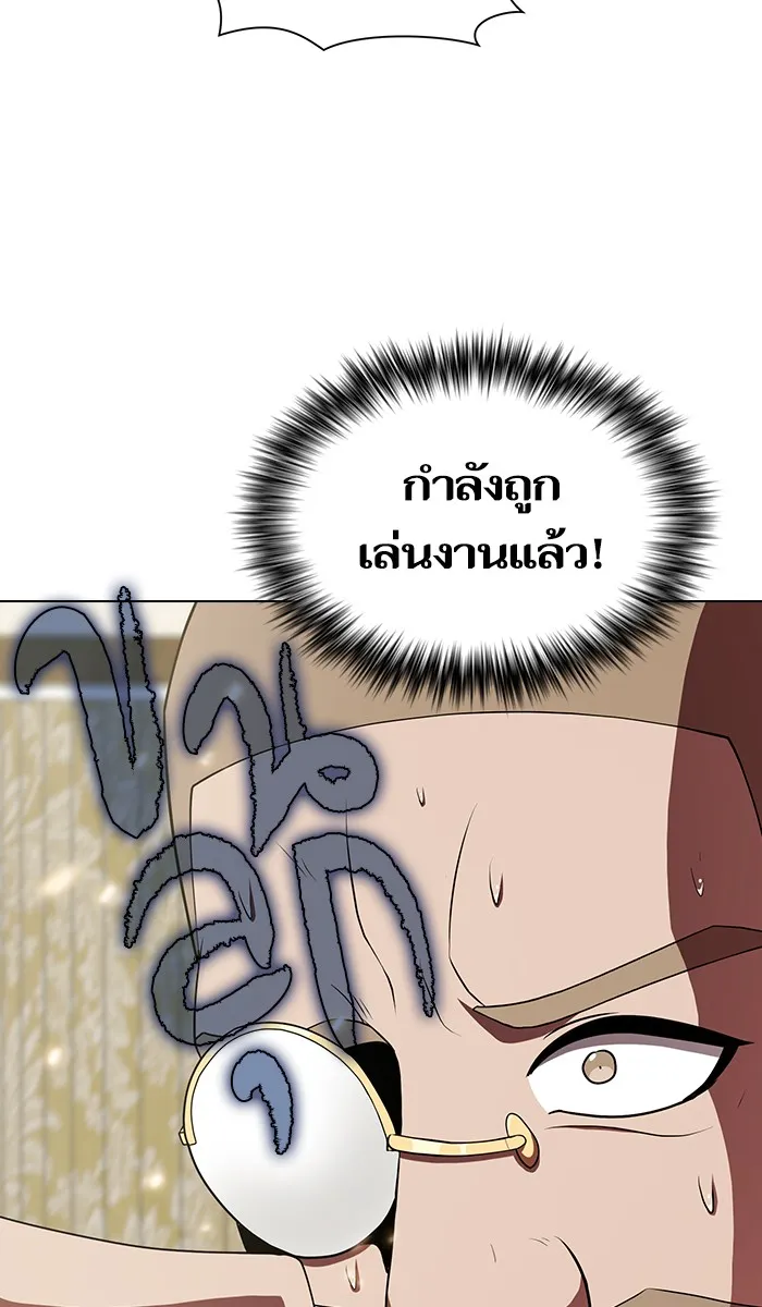 The Tutorial Tower of the Advanced Player – ผู้เล่นขั้นเทพแห่งหอคอยฝึกสอน Chap 55 - Next Chap 56