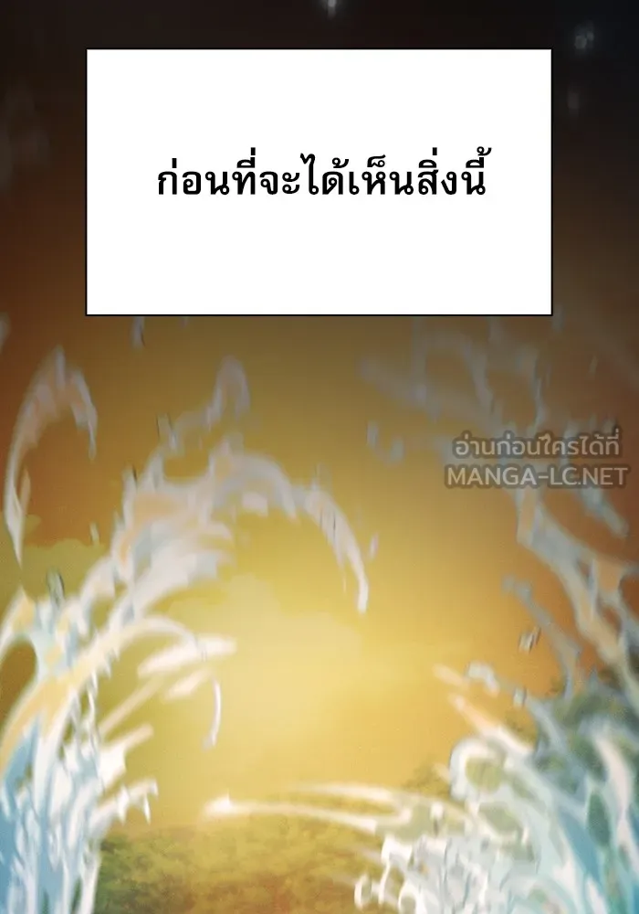 Academy’s Genius Swordmaster – นักดาบอัจฉริยะจากอะคาเดมี Chap 20 - Next Chap 21