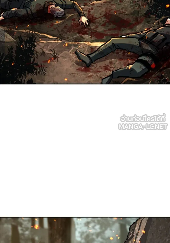 Mercenary Enrollment Chap 251 - Next Chap 252