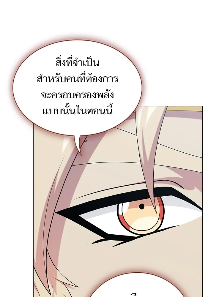 The Tutorial Tower of the Advanced Player – ผู้เล่นขั้นเทพแห่งหอคอยฝึกสอน Chap 147 - Next Chap 148