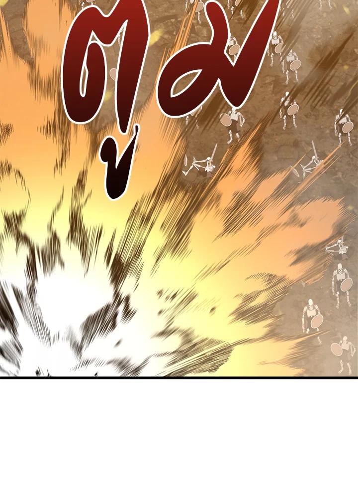 Seoul Station’s Necromancer Chap 89 - Next Chap 90