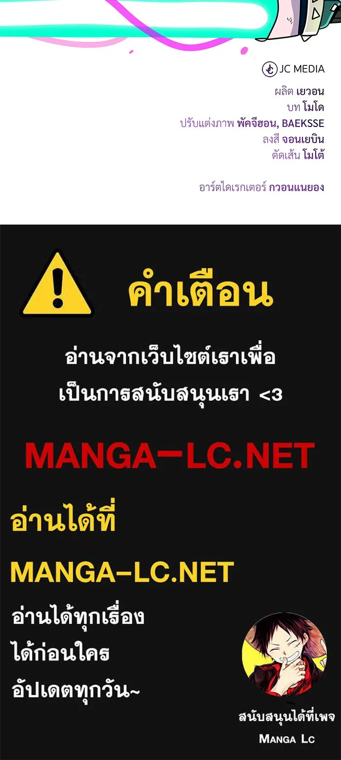 The Dark Magician Transmigrates After 66666 Years – จอมเวทเกิดใหม่ในรอบ 66666 ปี Chap 124 - Next Chap 125