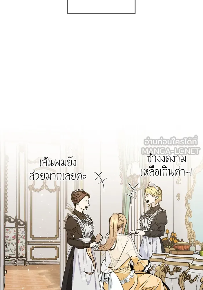 The Dark Magician Transmigrates After 66666 Years – จอมเวทเกิดใหม่ในรอบ 66666 ปี Chap 8 - Next Chap 9