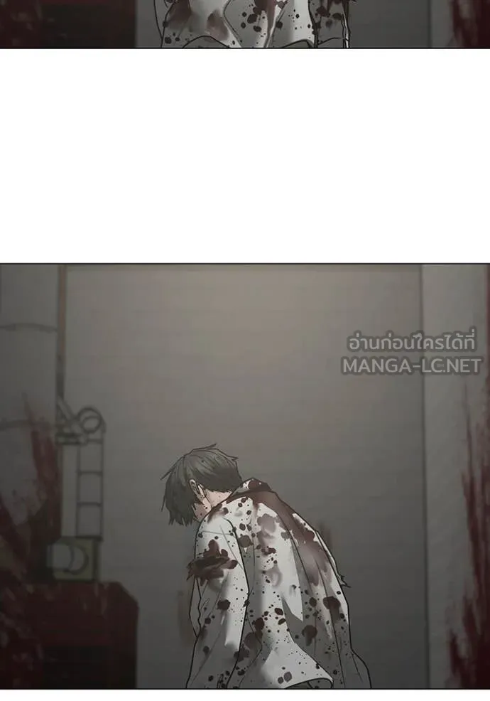 Reality Quest Chap 191 - Next Chap 192