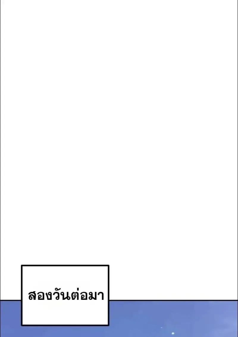 Chronicles of the Demon Faction Chap 152 - Next Chap 153