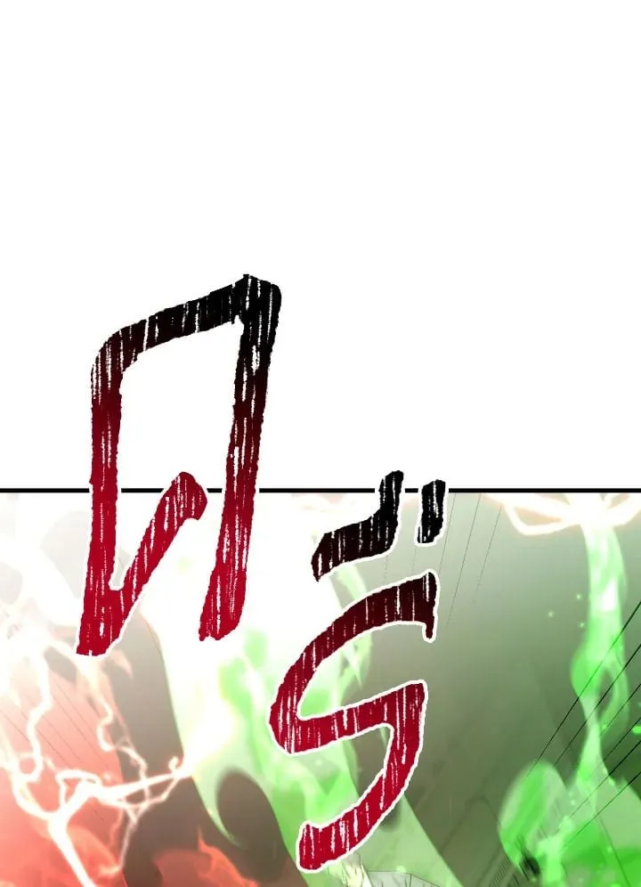 The Hero Returns Chap 107 - Next Chap 108