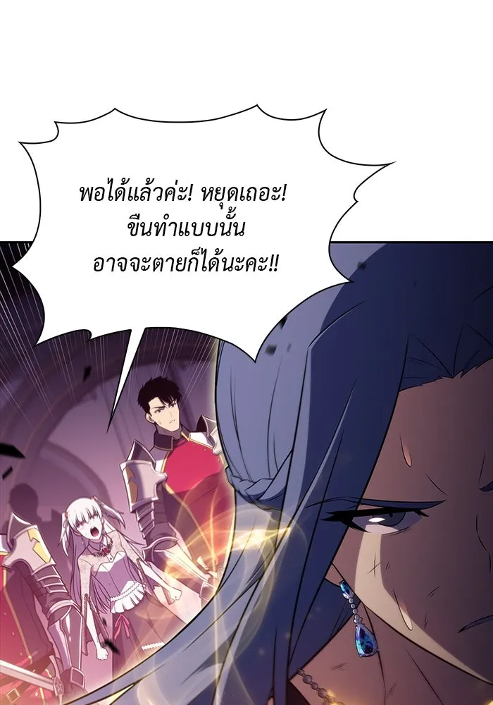 The Regressed Son of a Duke is an Assassin – ลูกชายคนเล็กของดยุกคือมือสังหาร Chap 36 - Next Chap 37