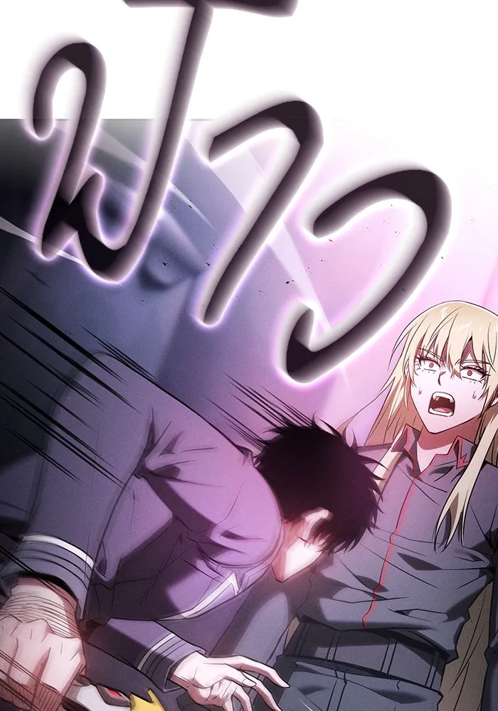 Academy’s Genius Swordmaster – นักดาบอัจฉริยะจากอะคาเดมี Chap 60 - Next Chap 61