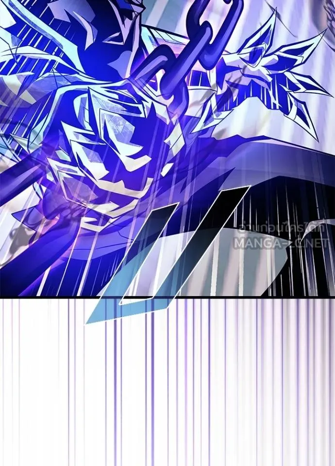 Villain To Kill Chap 176 - Next Chap 177