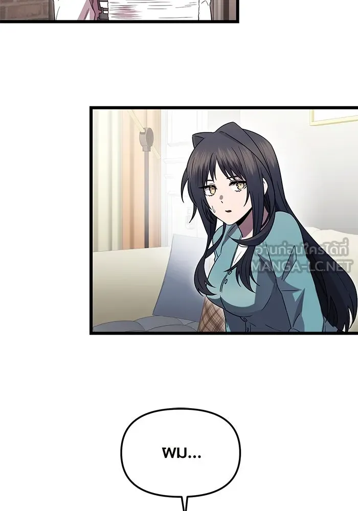 I Obtained a Mythic Item – พลิกชะตาคว้าไอเทมระดับเทพ Chap 81 - Next Chap 82