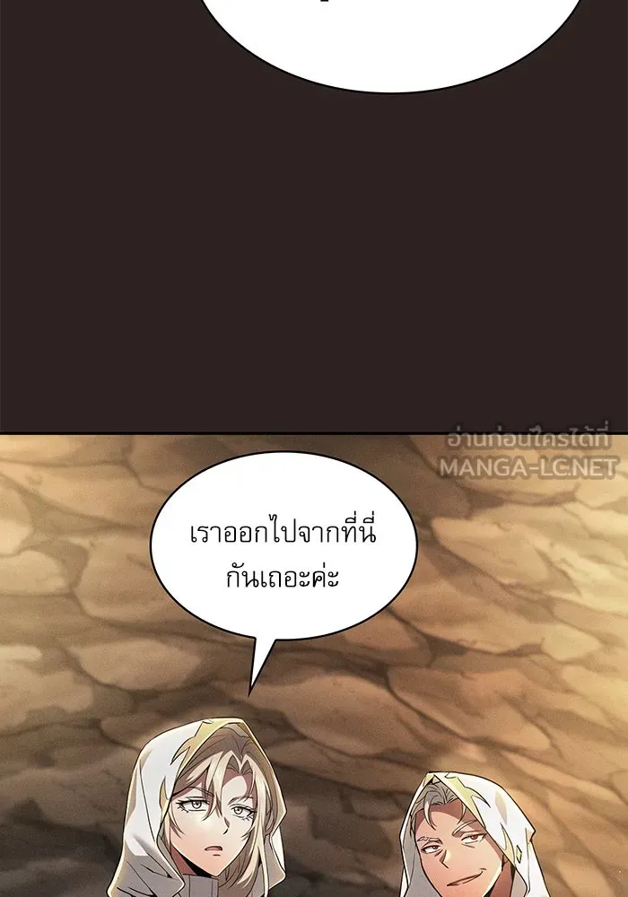 Academy’s Genius Swordmaster – นักดาบอัจฉริยะจากอะคาเดมี Chap 26 - Next Chap 27