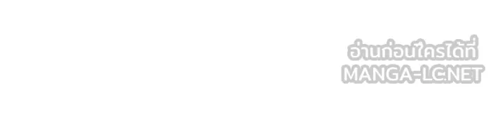 Regressing With the King’s Power – เกิดใหม่พร้อมพลังแห่งราชัน Chap 66 - Next Chap 67