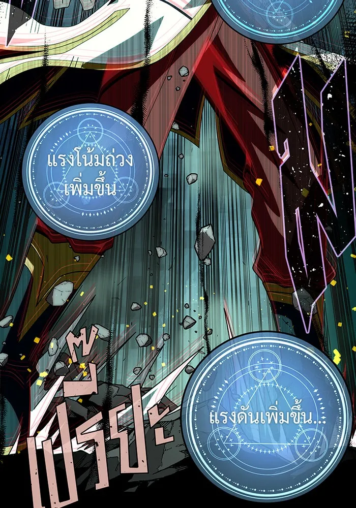 The Dark Magician Transmigrates After 66666 Years – จอมเวทเกิดใหม่ในรอบ 66666 ปี Chap 116 - Next Chap 117