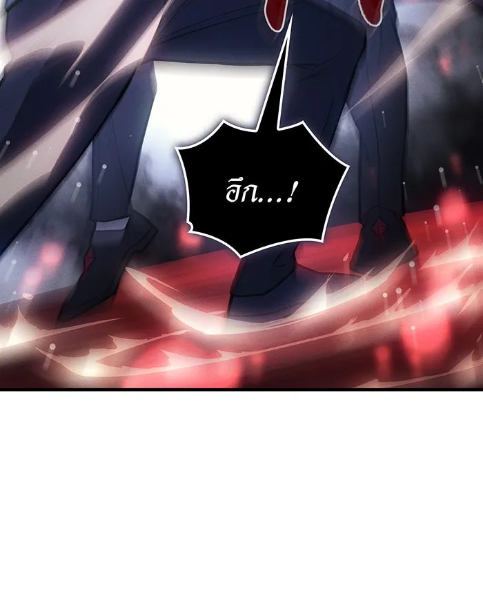 Regressing With the King’s Power – เกิดใหม่พร้อมพลังแห่งราชัน Chap 99 - Next Chap 100