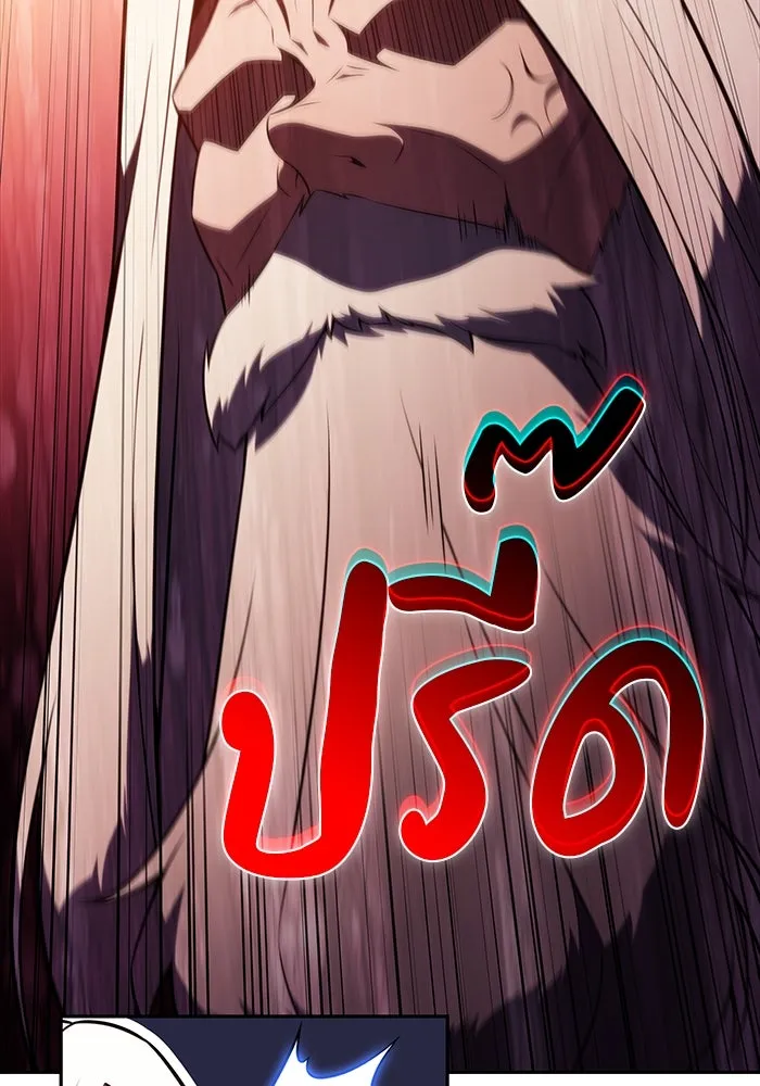 The Regressed Son of a Duke is an Assassin – ลูกชายคนเล็กของดยุกคือมือสังหาร Chap 68 - Next Chap 69