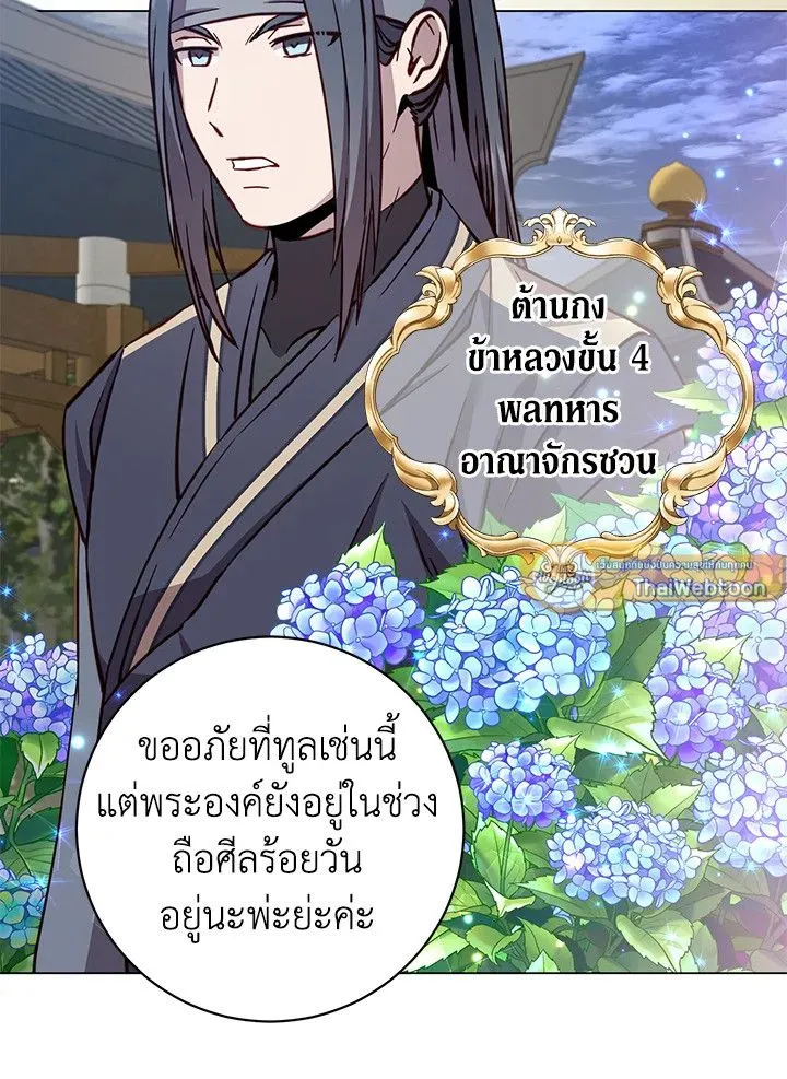 The Max Level Hero has Returned! Chap 192 - Next Chap 193