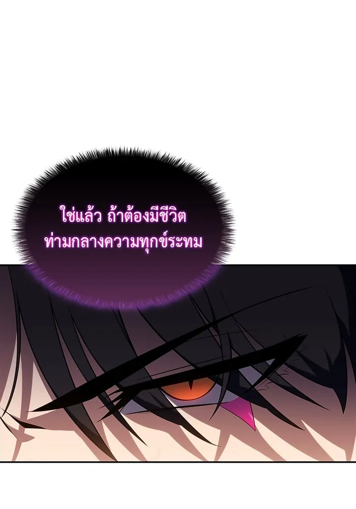The Regressed Son of a Duke is an Assassin – ลูกชายคนเล็กของดยุกคือมือสังหาร Chap 22 - Next Chap 23