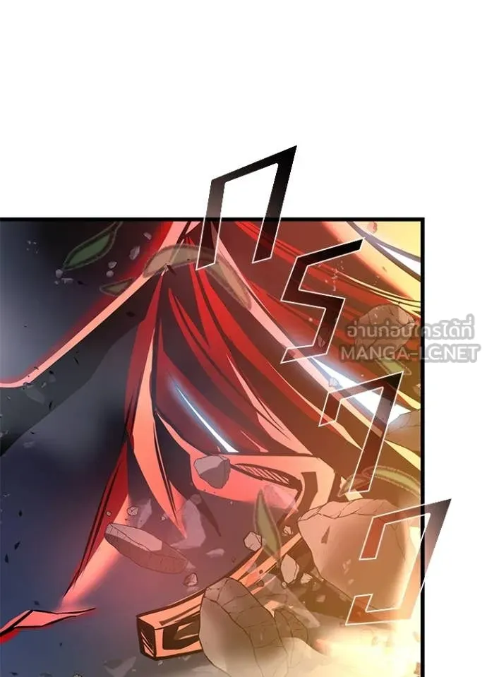 Villain To Kill Chap 201 - Next Chap 202