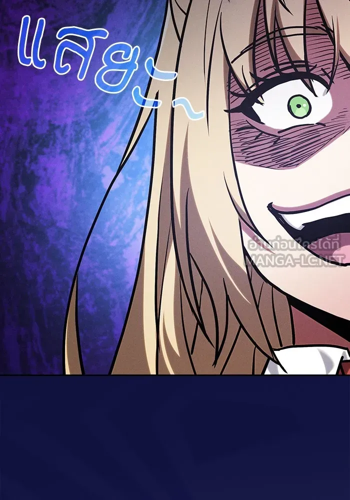 Academy’s Genius Swordmaster – นักดาบอัจฉริยะจากอะคาเดมี Chap 102 - Next Chap 103