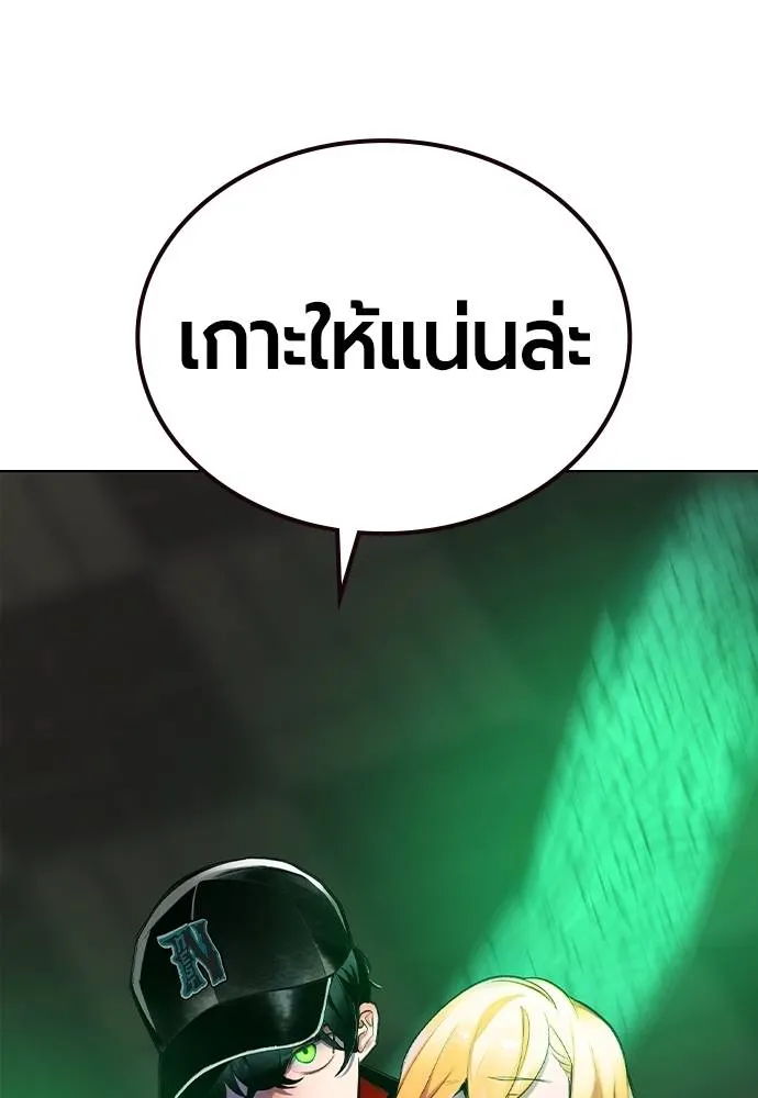 Jungle Juice Chap 120 - Next Chap 121