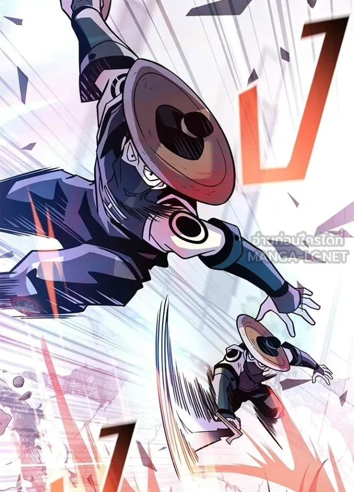 Villain To Kill Chap 210 - Next Chap 211