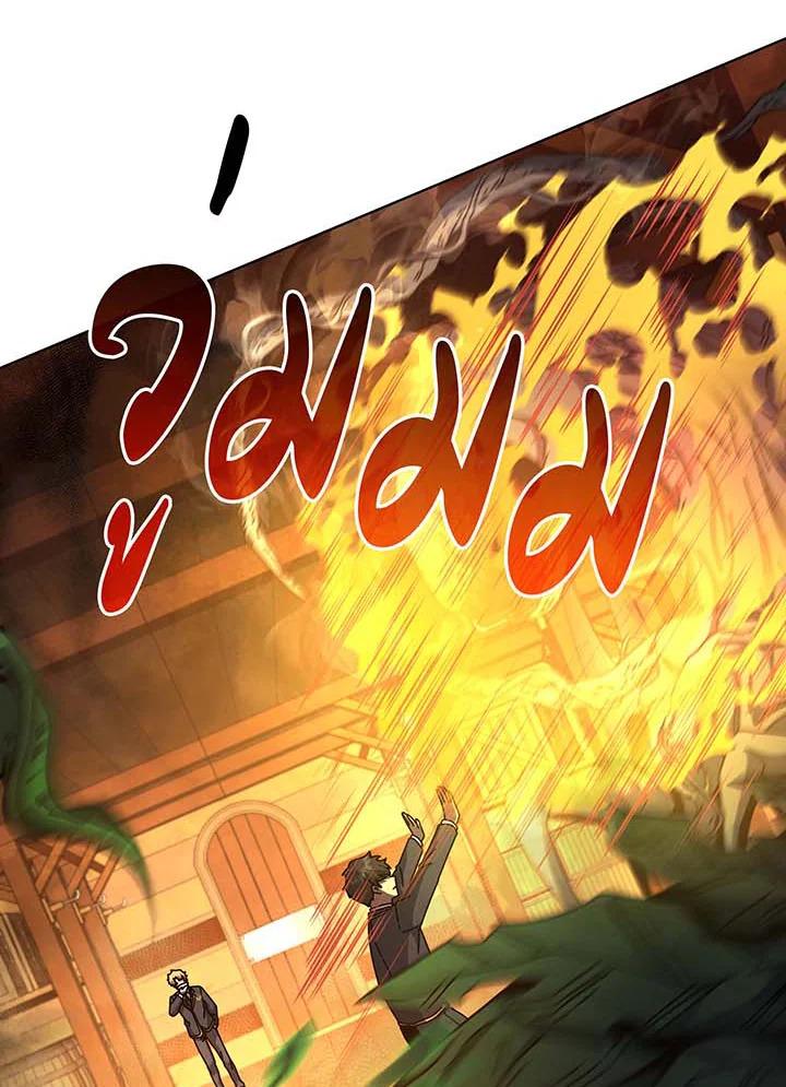 Necromancer Academy's Genius Summoner Chap 144 - Next Chap 145