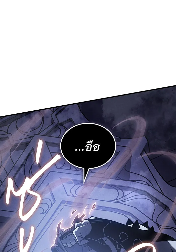 Regressing With the King’s Power – เกิดใหม่พร้อมพลังแห่งราชัน Chap 93 - Next Chap 94