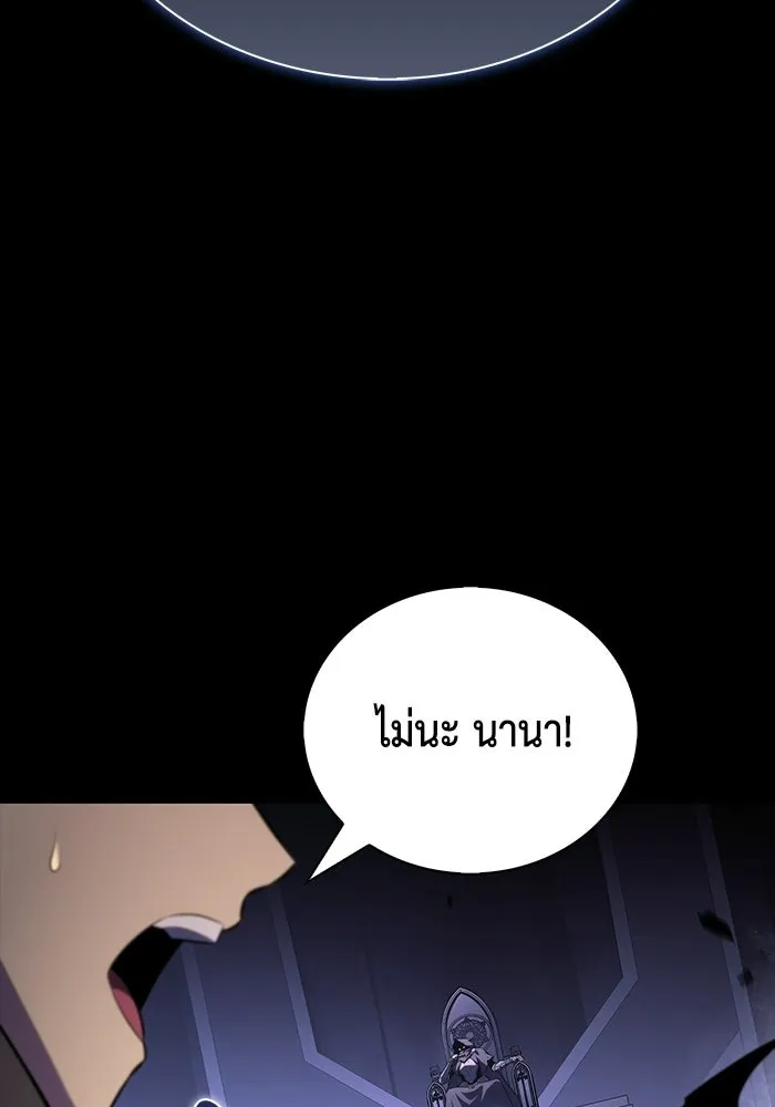 The Regressed Son of a Duke is an Assassin – ลูกชายคนเล็กของดยุกคือมือสังหาร Chap 93 - Next Chap 94