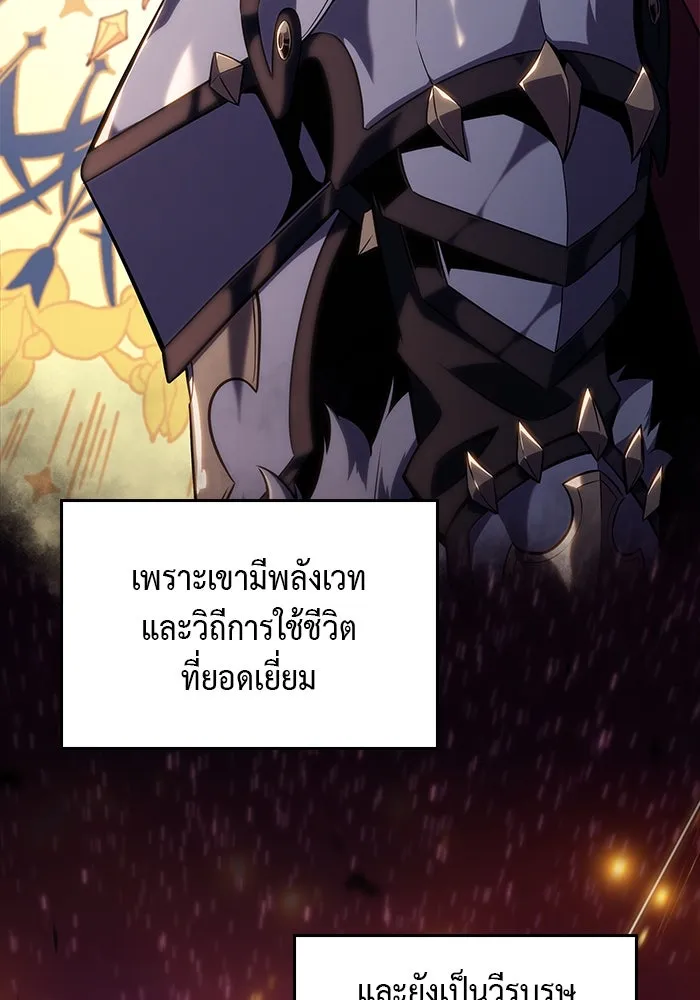 The Regressed Son of a Duke is an Assassin – ลูกชายคนเล็กของดยุกคือมือสังหาร Chap 2 - Next Chap 3