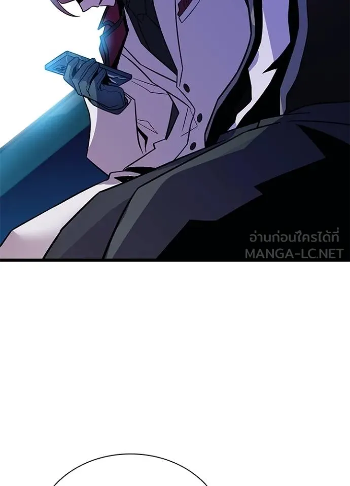 Villain To Kill Chap 182 - Next Chap 183