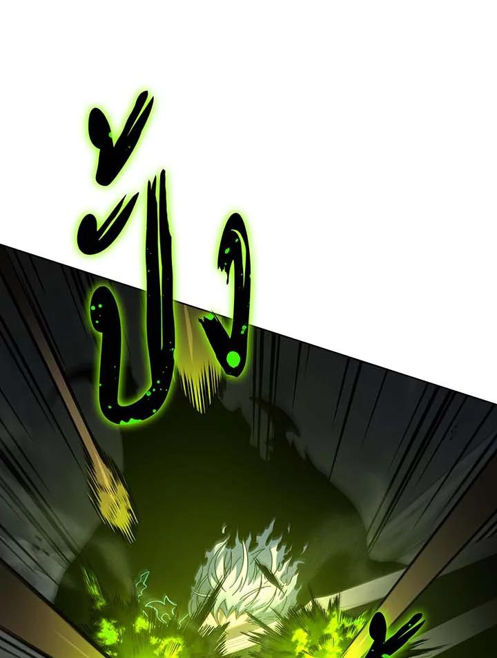 Necromancer Academy's Genius Summoner Chap 146 - Next Chap 147