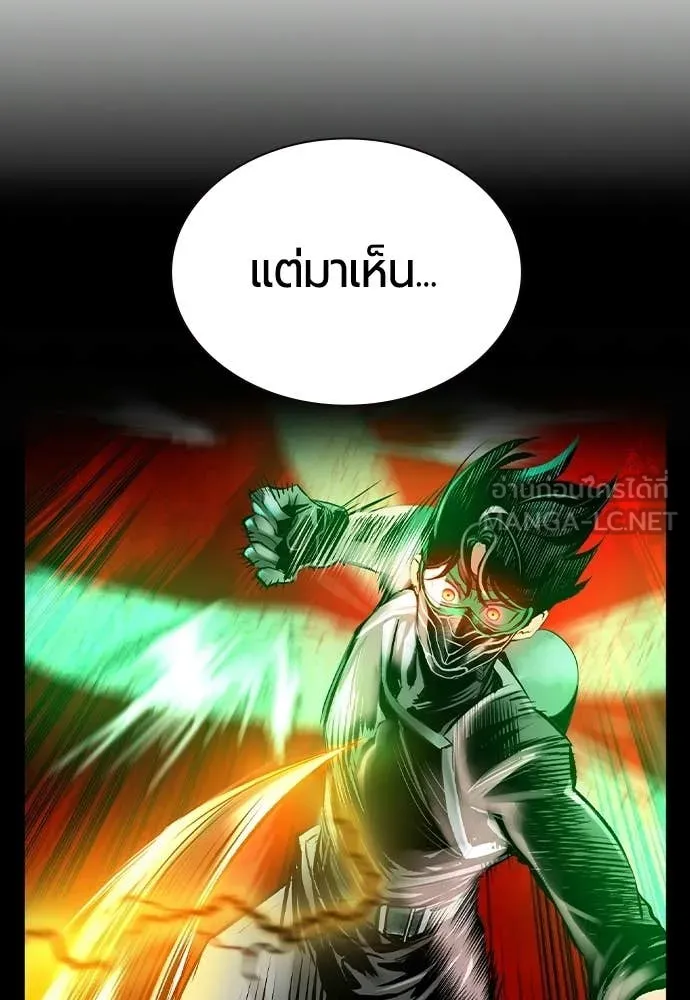 Jungle Juice Chap 190 - Next Chap 191