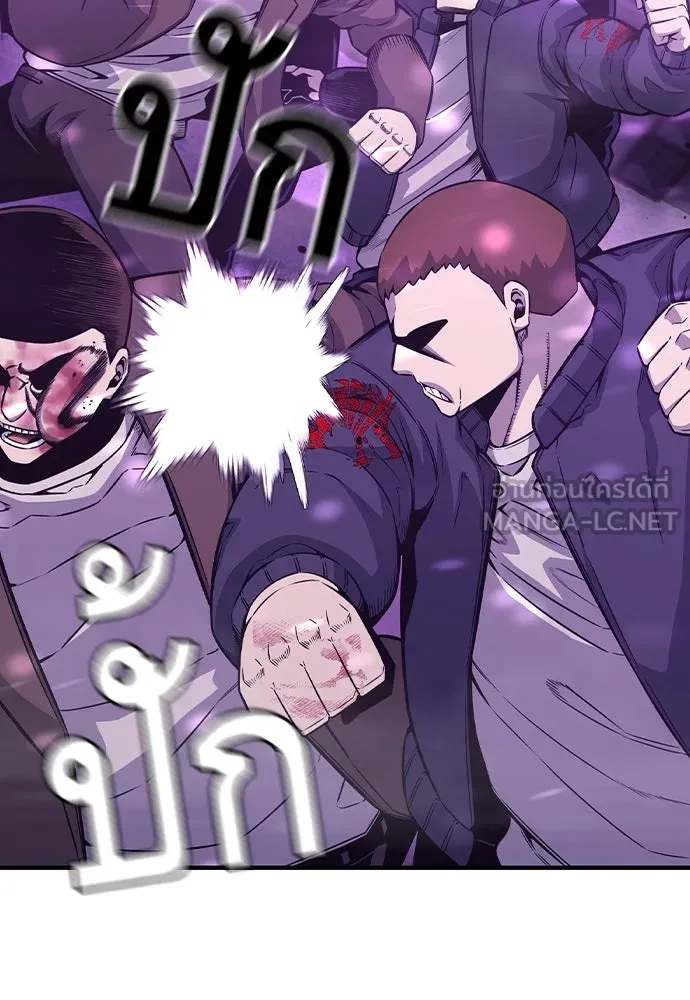 King Game Chap 104 - Next Chap 105