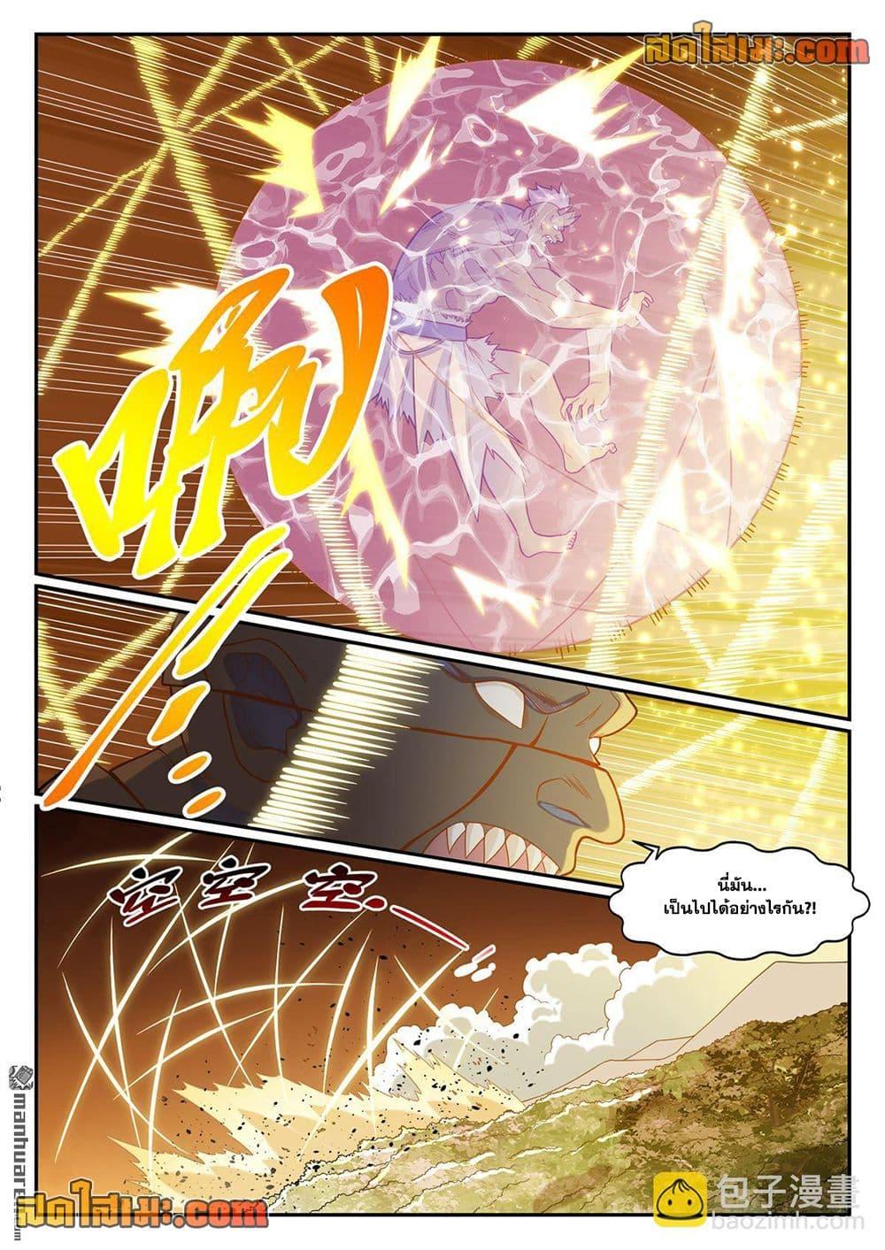 Bailian Chengshen Chap 1154 - Next Chap 1155