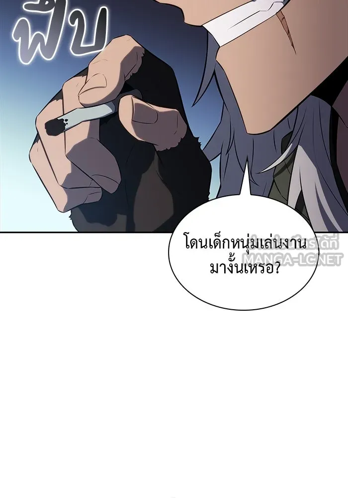 The Regressed Son of a Duke is an Assassin – ลูกชายคนเล็กของดยุกคือมือสังหาร Chap 44 - Next Chap 45