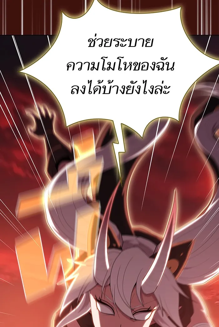 The Tutorial Tower of the Advanced Player – ผู้เล่นขั้นเทพแห่งหอคอยฝึกสอน Chap 121 - Next Chap 122