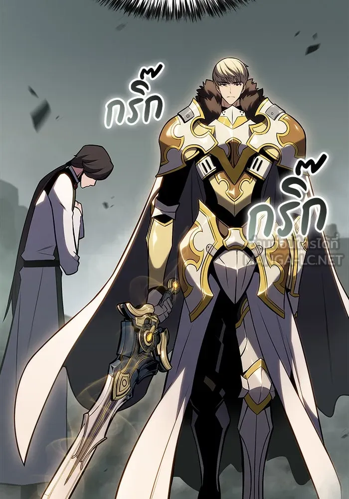 The Regressed Son of a Duke is an Assassin – ลูกชายคนเล็กของดยุกคือมือสังหาร Chap 1 - Next Chap 2
