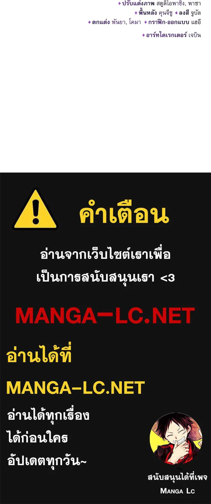 The Dark Magician Transmigrates After 66666 Years – จอมเวทเกิดใหม่ในรอบ 66666 ปี Chap 76 - Next Chap 77