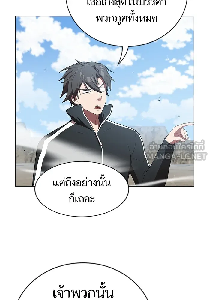 The Tutorial Tower of the Advanced Player – ผู้เล่นขั้นเทพแห่งหอคอยฝึกสอน Chap 148 - Next Chap 149