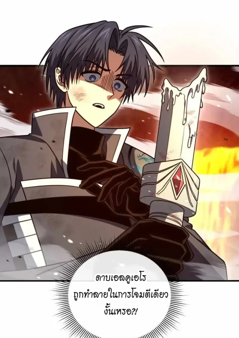 Player Who Returned 10,000 Years Later Chap 135 - Next Chap 136