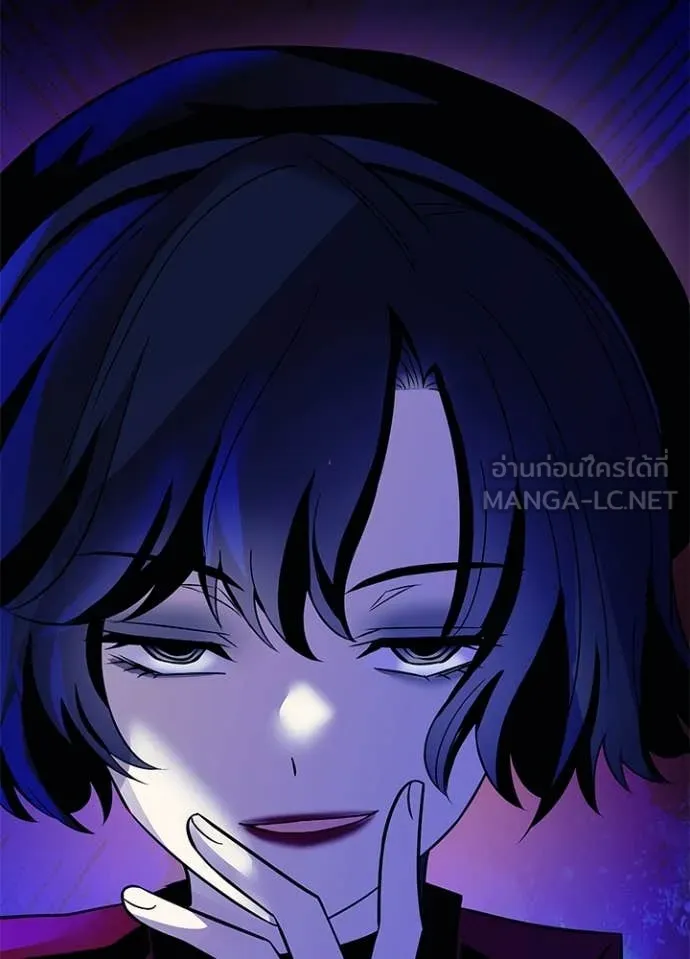 Villain To Kill Chap 183 - Next Chap 184